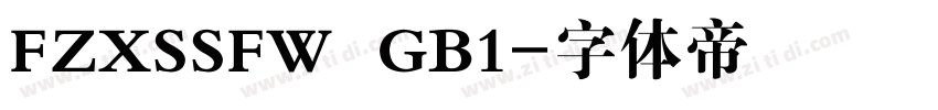 FZXSSFW  GB1字体转换